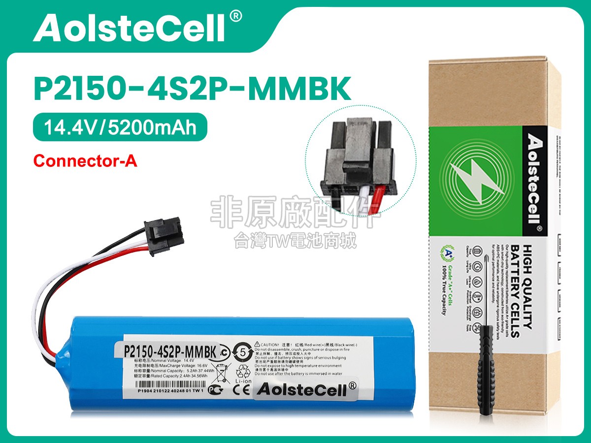 XiaoMi B113CN副廠電池