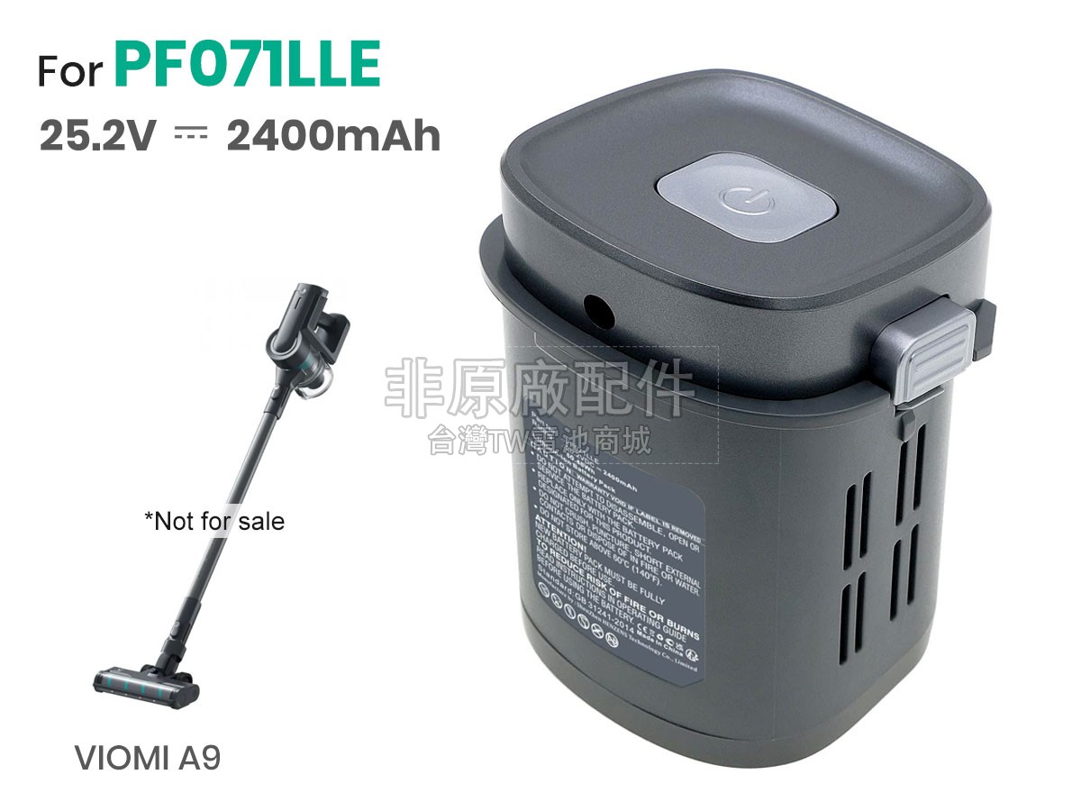 XiaoMi PF071MHA副廠電池
