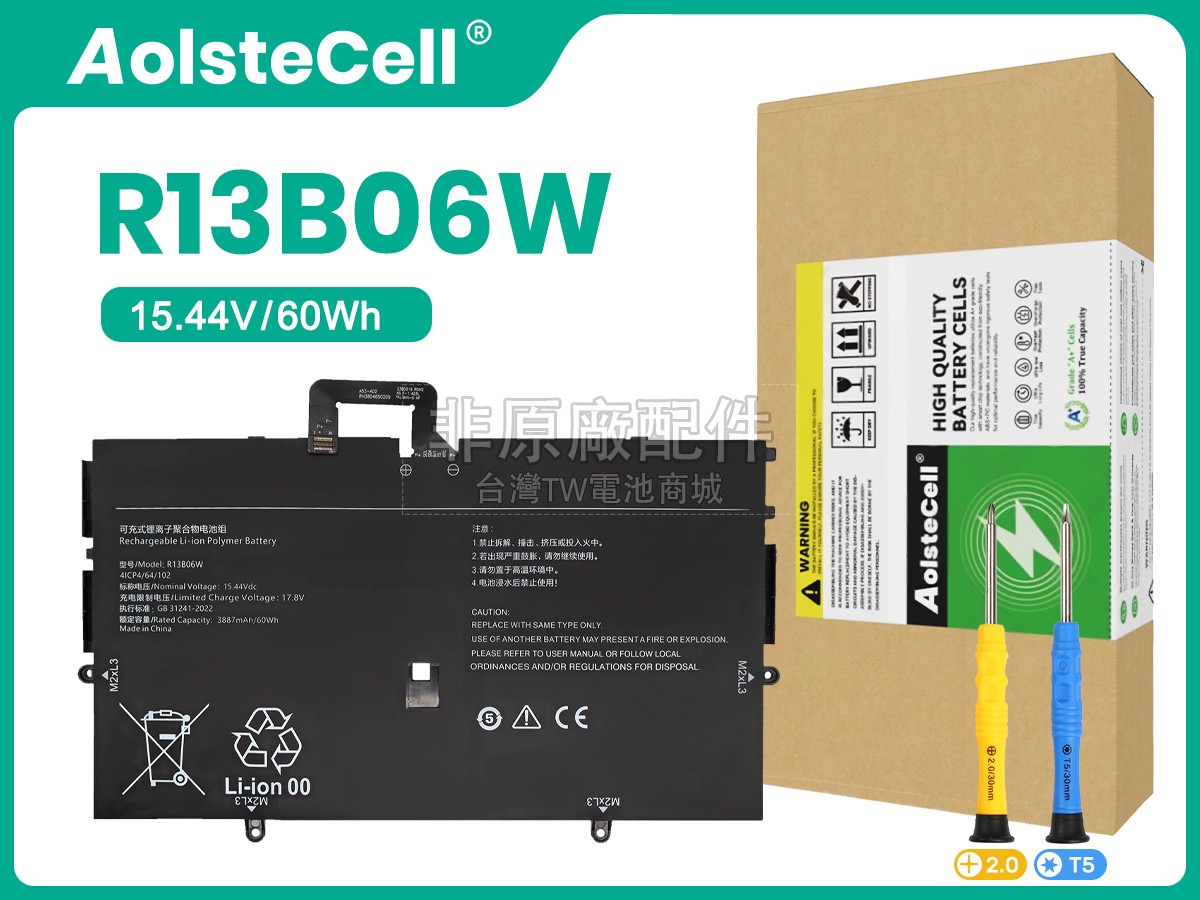 XiaoMi R13B06W副廠電池