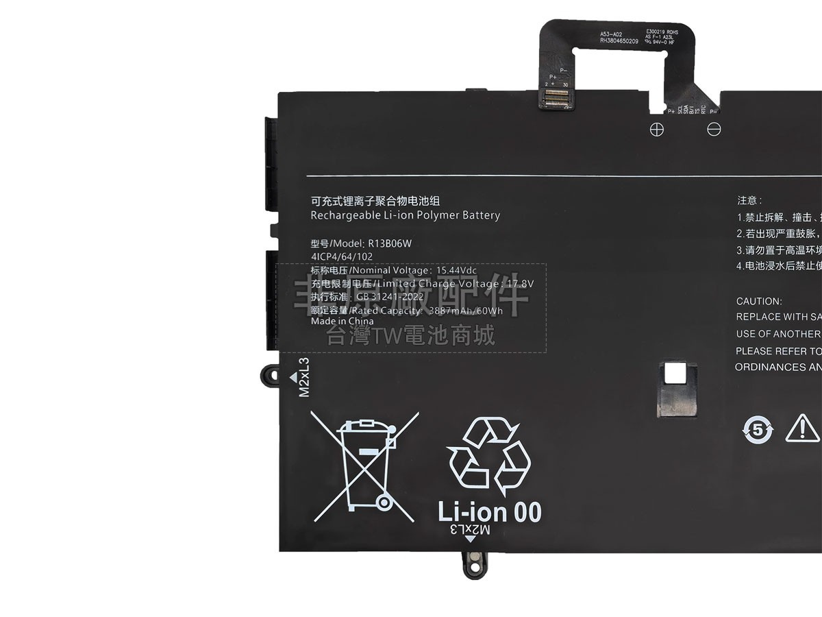 XiaoMi R13B06W副廠電池