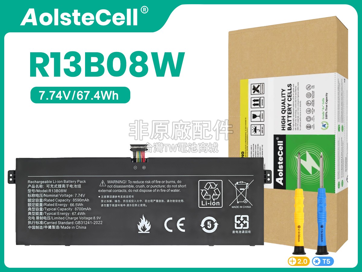 XiaoMi R13B08W副廠電池