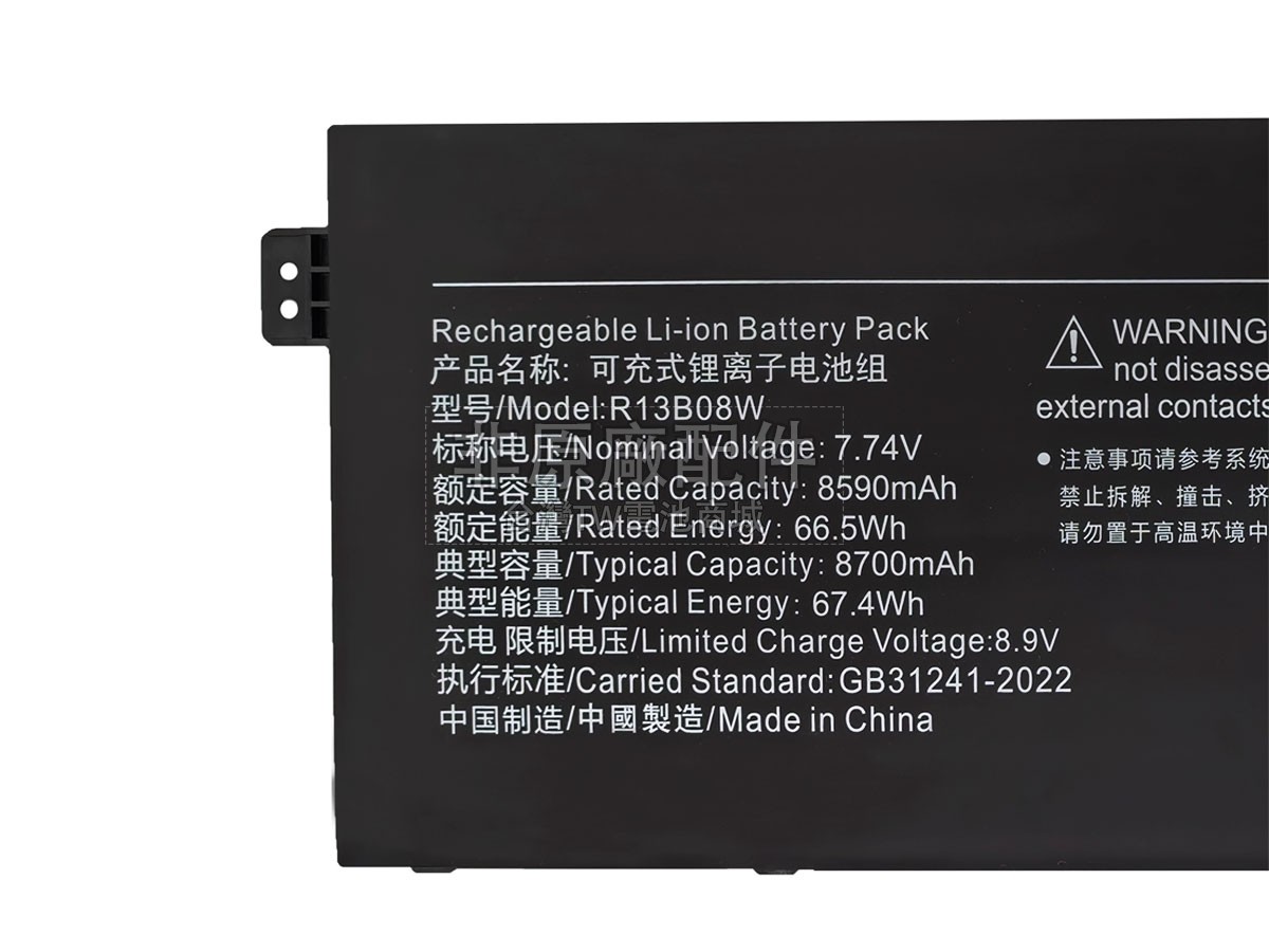 XiaoMi R13B08W副廠電池