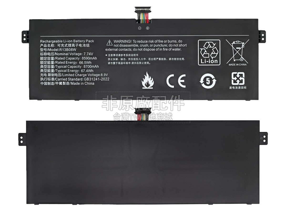 XiaoMi R13B08W副廠電池