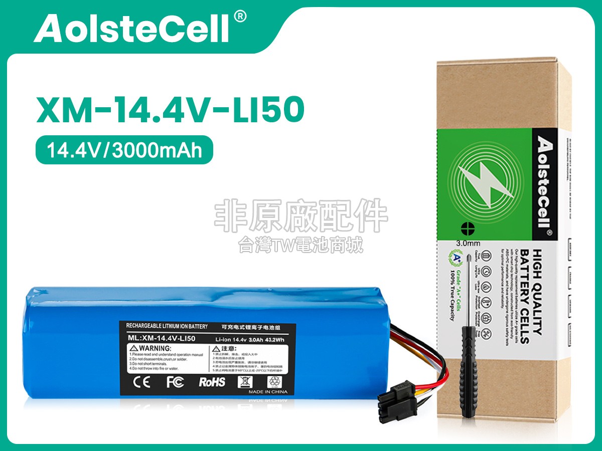 XiaoMi MIJIA 1C副廠電池