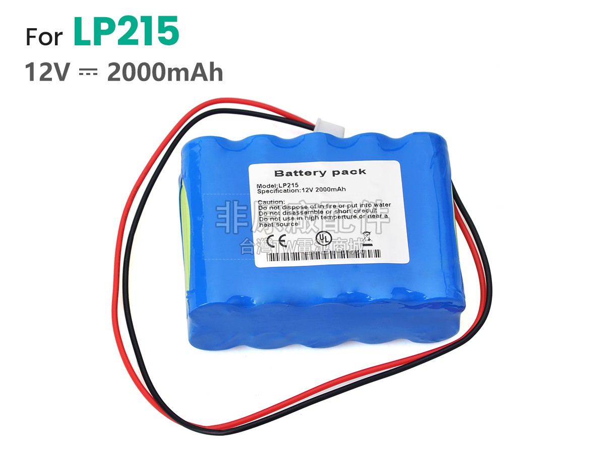 XINKE LP215副廠電池