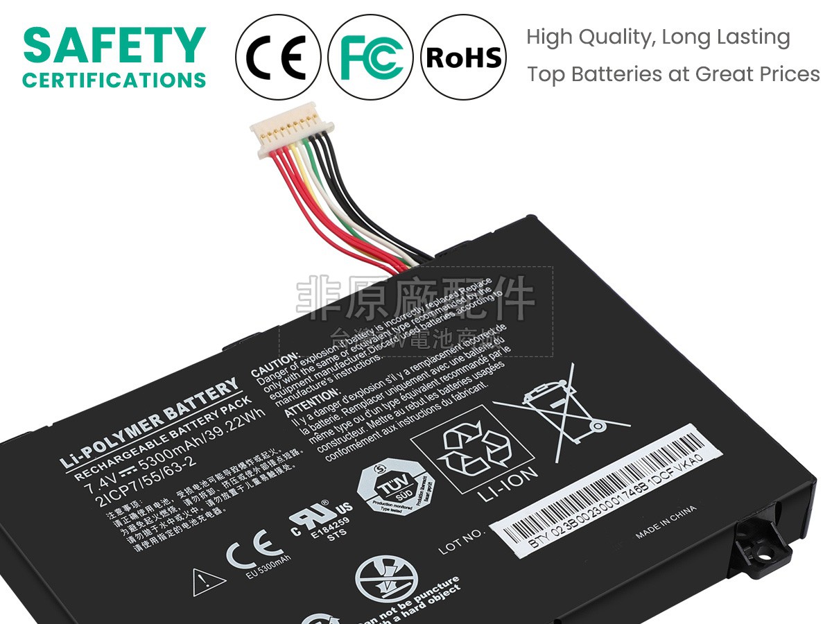 Xplore XSLATE D10副廠電池