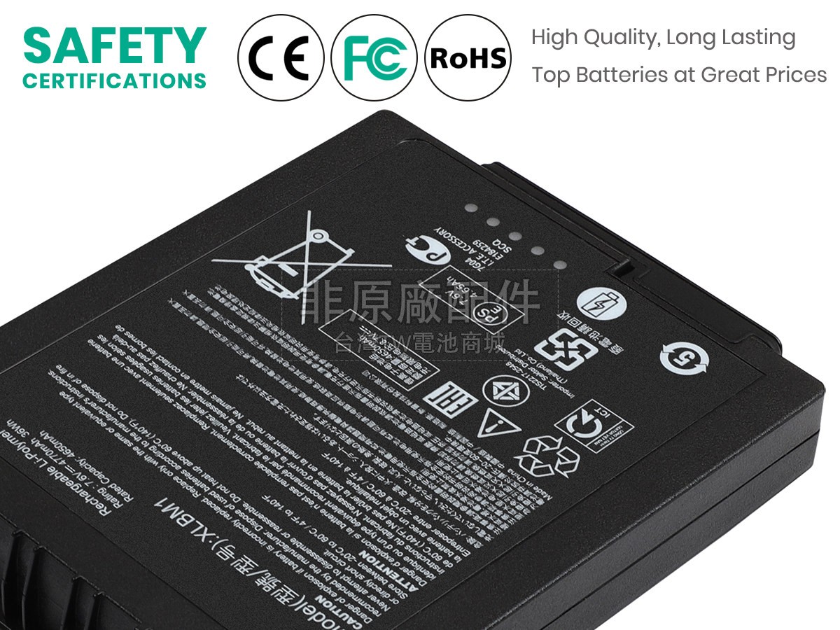 Xplore LYNPD5O3副廠電池