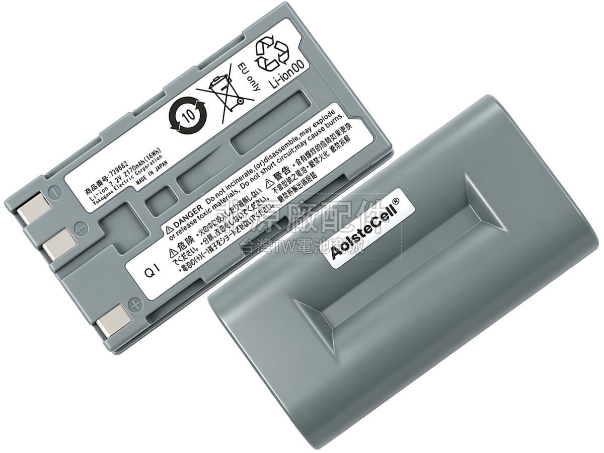 Yokogawa 739882副廠電池