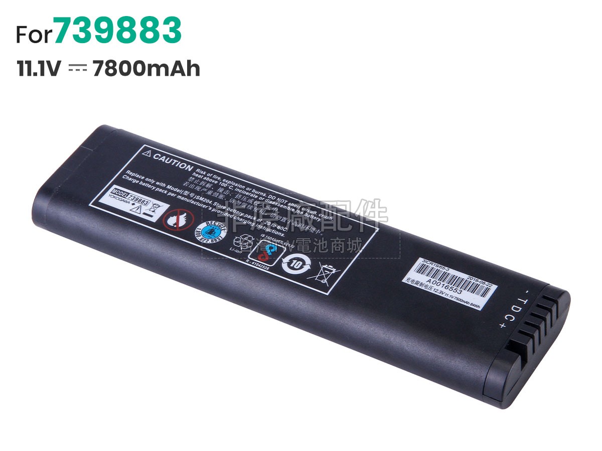 Yokogawa AQ7283F副廠電池