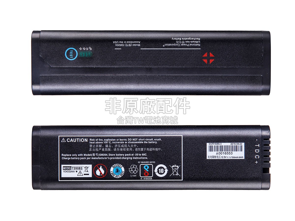 Yokogawa AQ7283F副廠電池