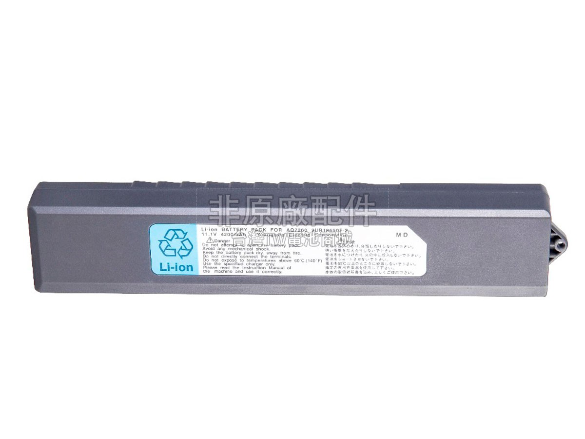 Yokogawa AQ7269副廠電池