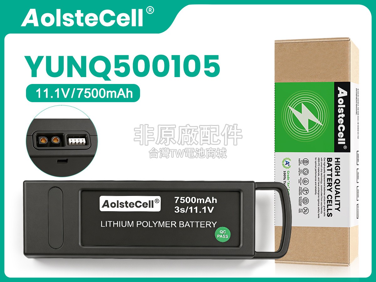 Yuneec Q500+副廠電池