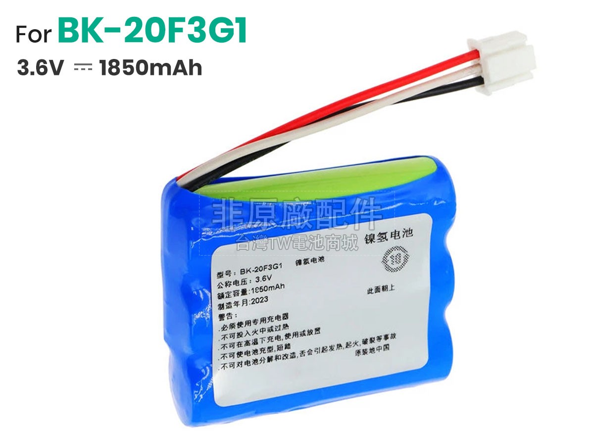YuWell YE680E副廠電池
