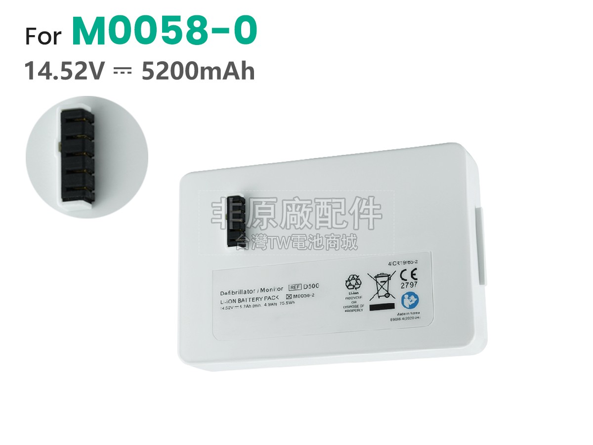 YuWell M0058-0副廠電池