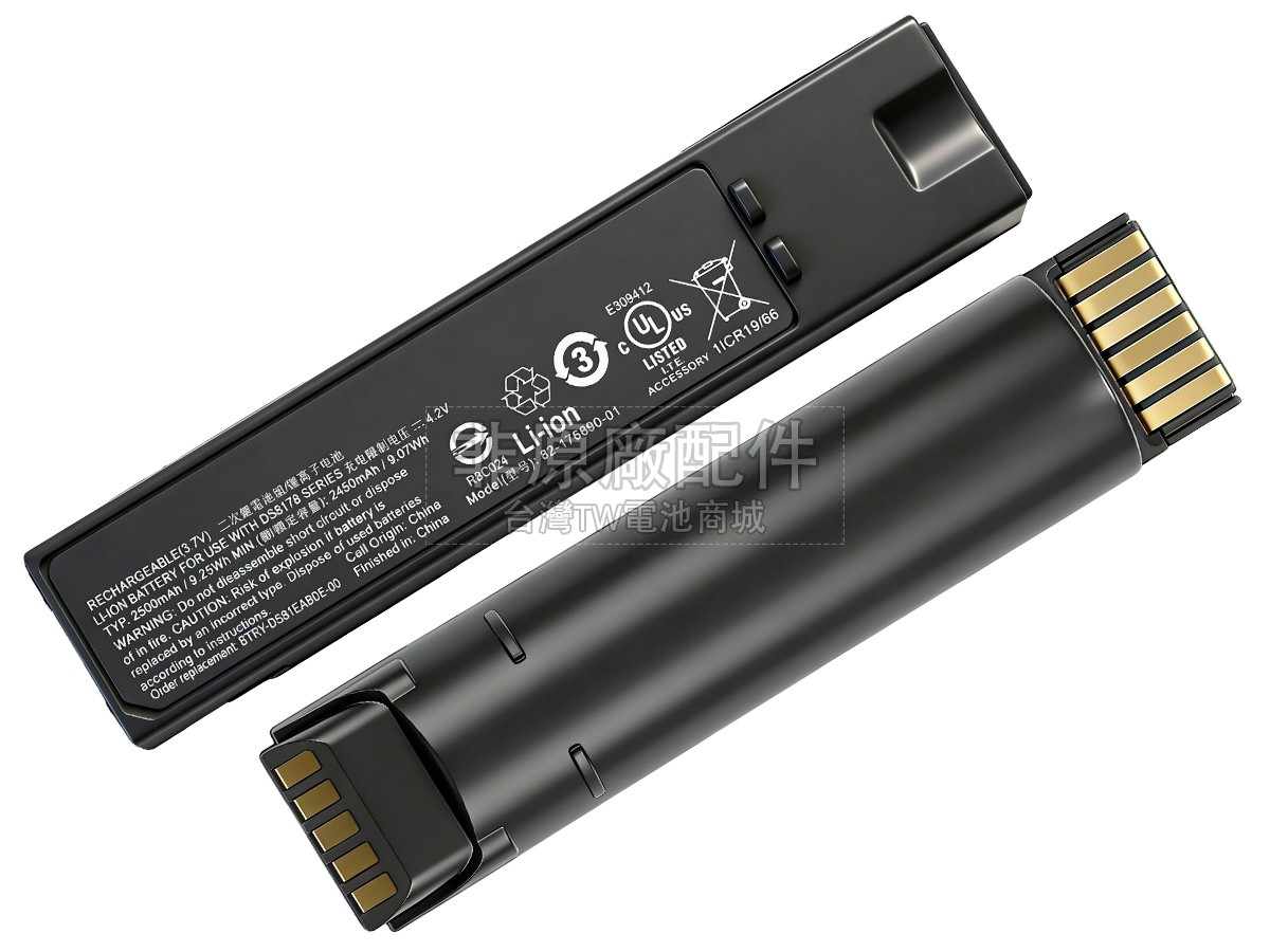 Zebra AS-000231副廠電池