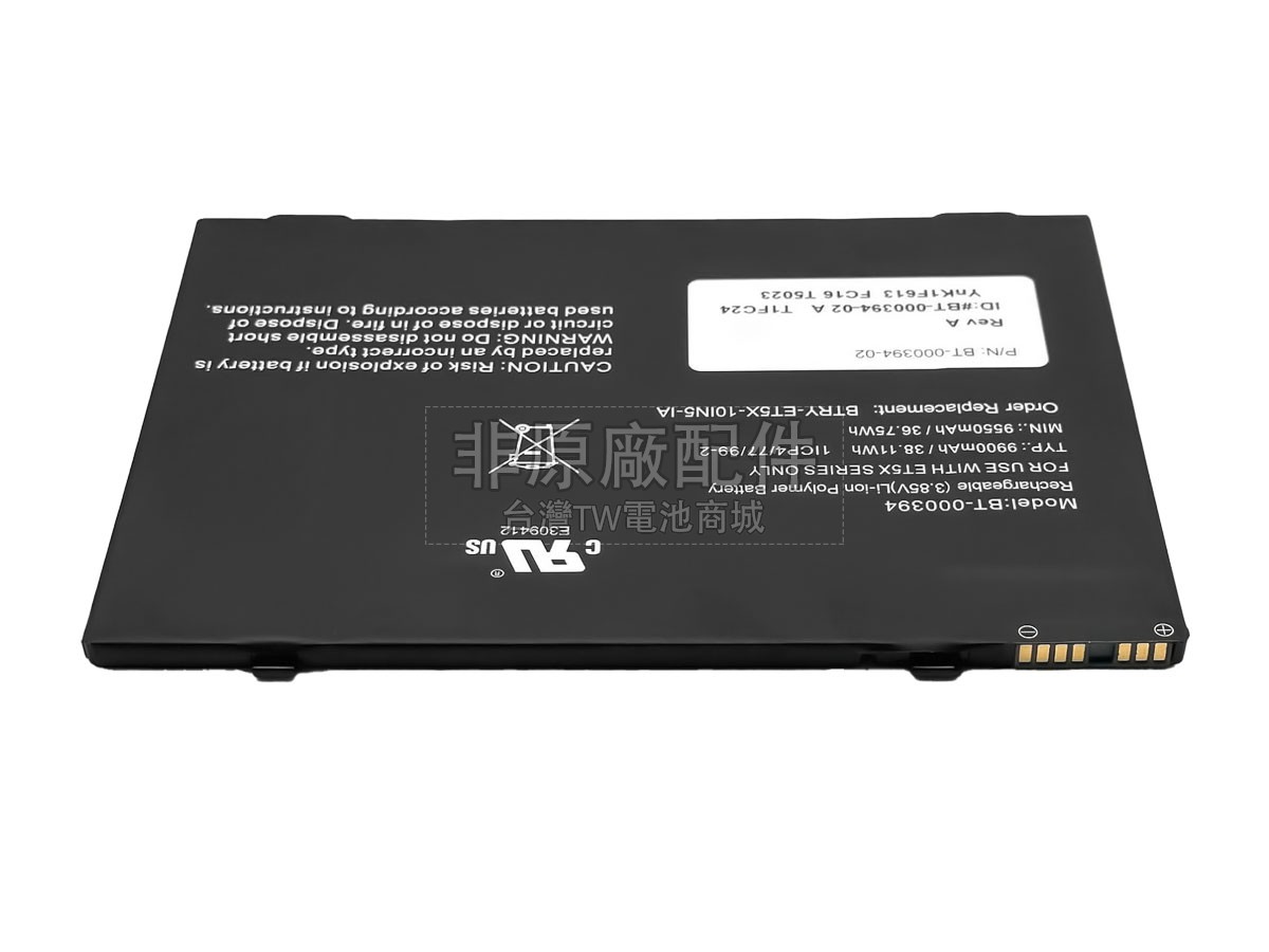 Zebra BTRY-ET5X-10IN5-IA副廠電池