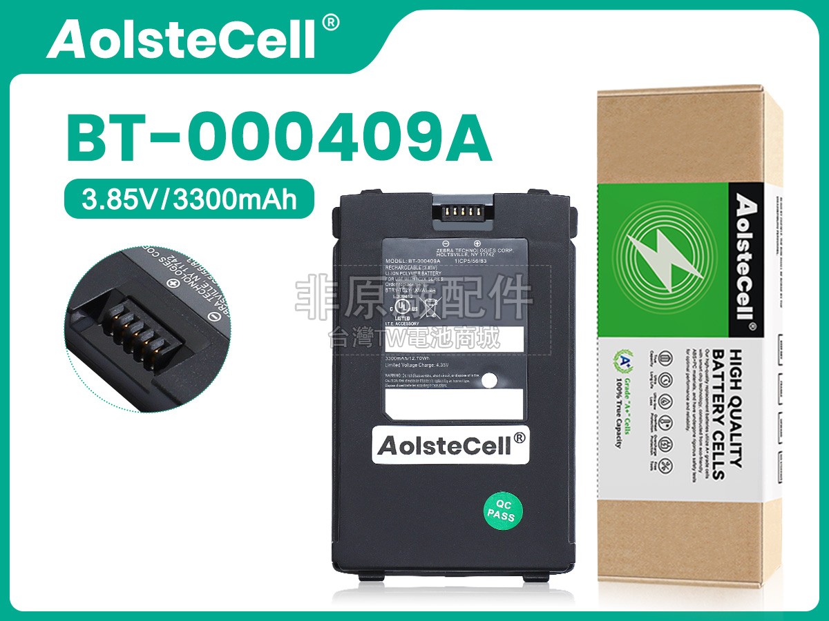 Zebra TC210K副廠電池