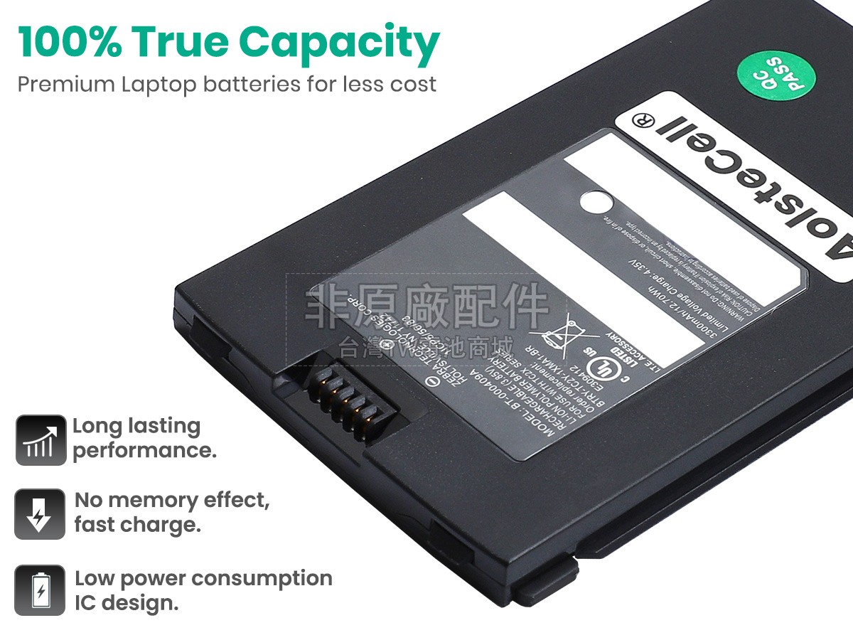Zebra TC210K副廠電池