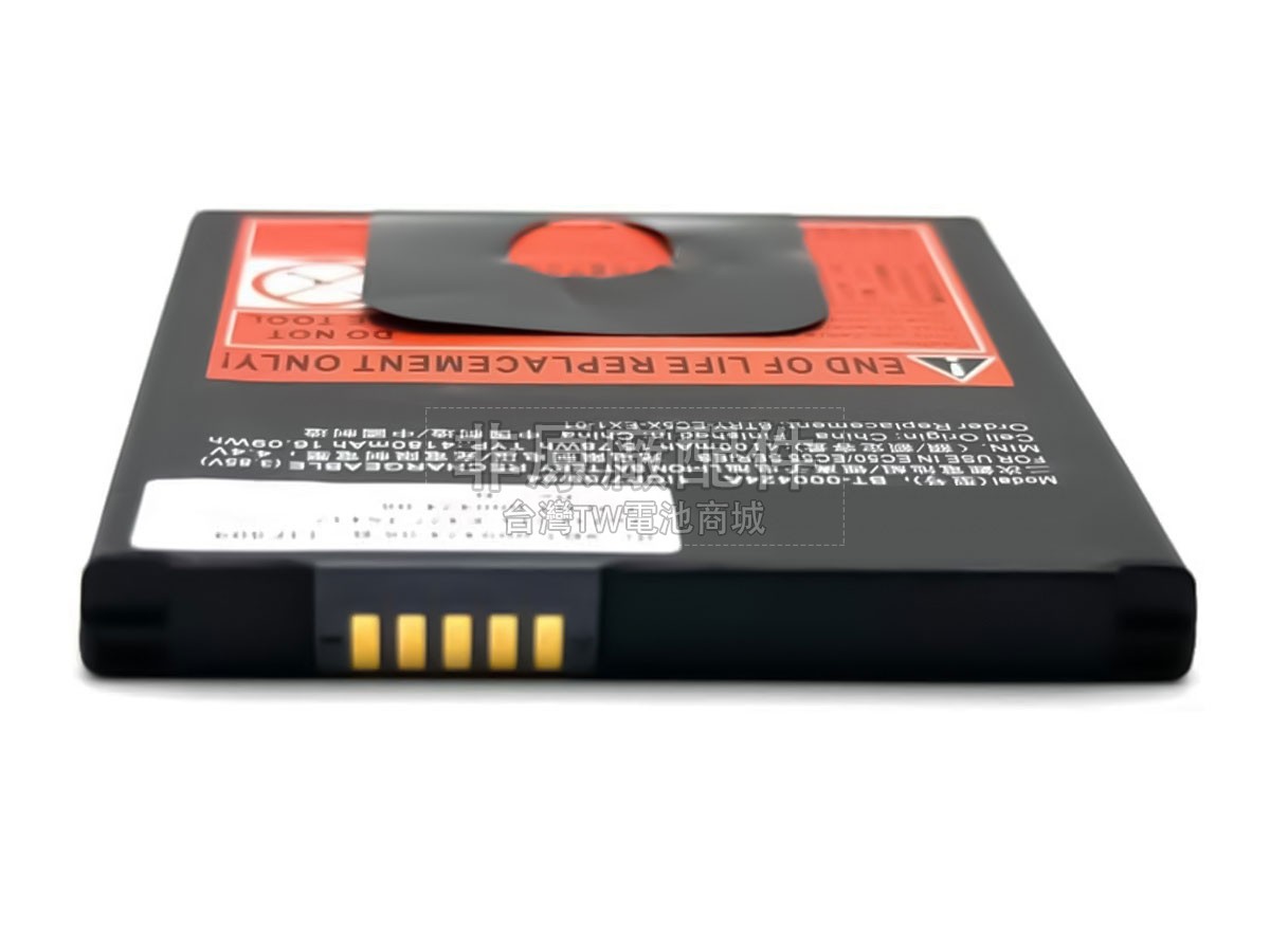 Zebra EC50副廠電池