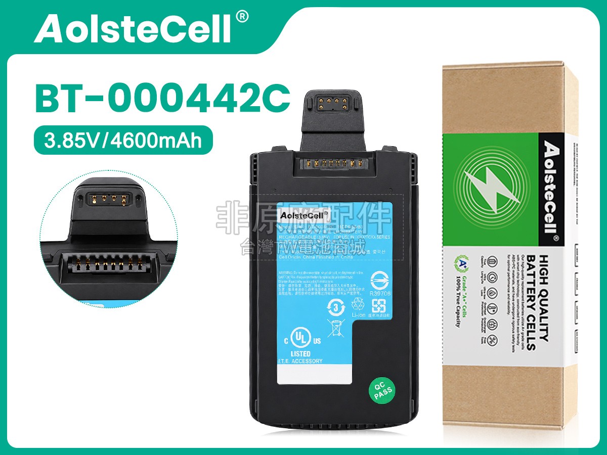 Zebra BT-000442C-CC副廠電池