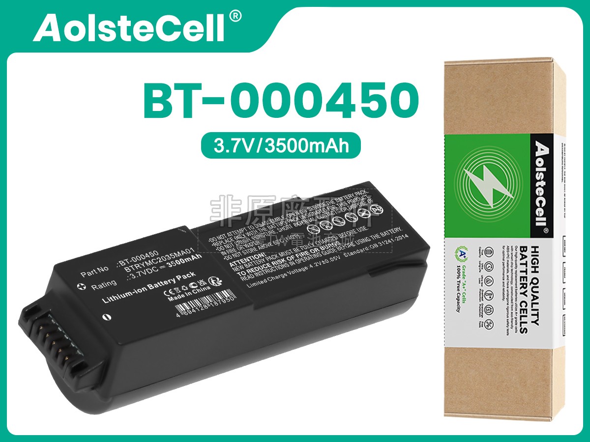 Zebra BTRYMC2035MA01副廠電池