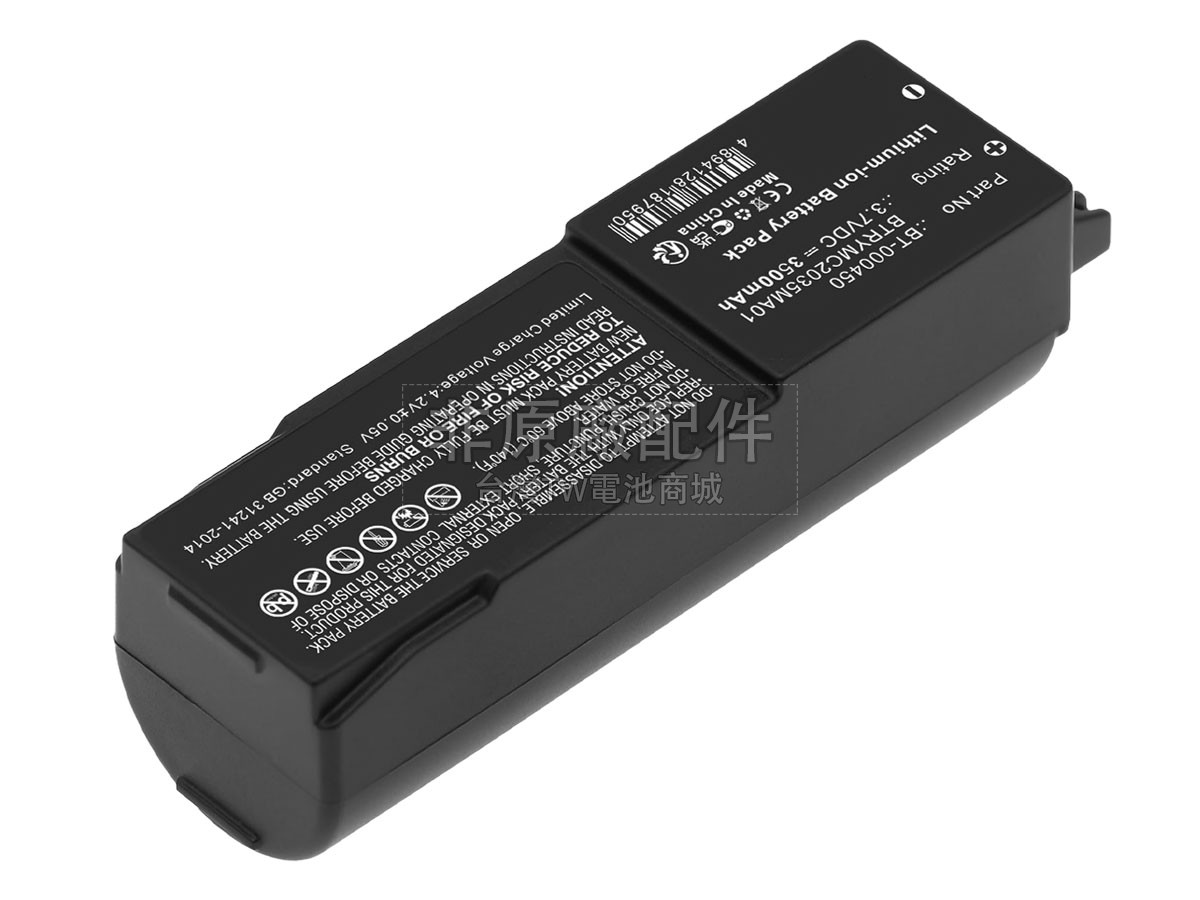 Zebra BTRYMC2035MA01副廠電池