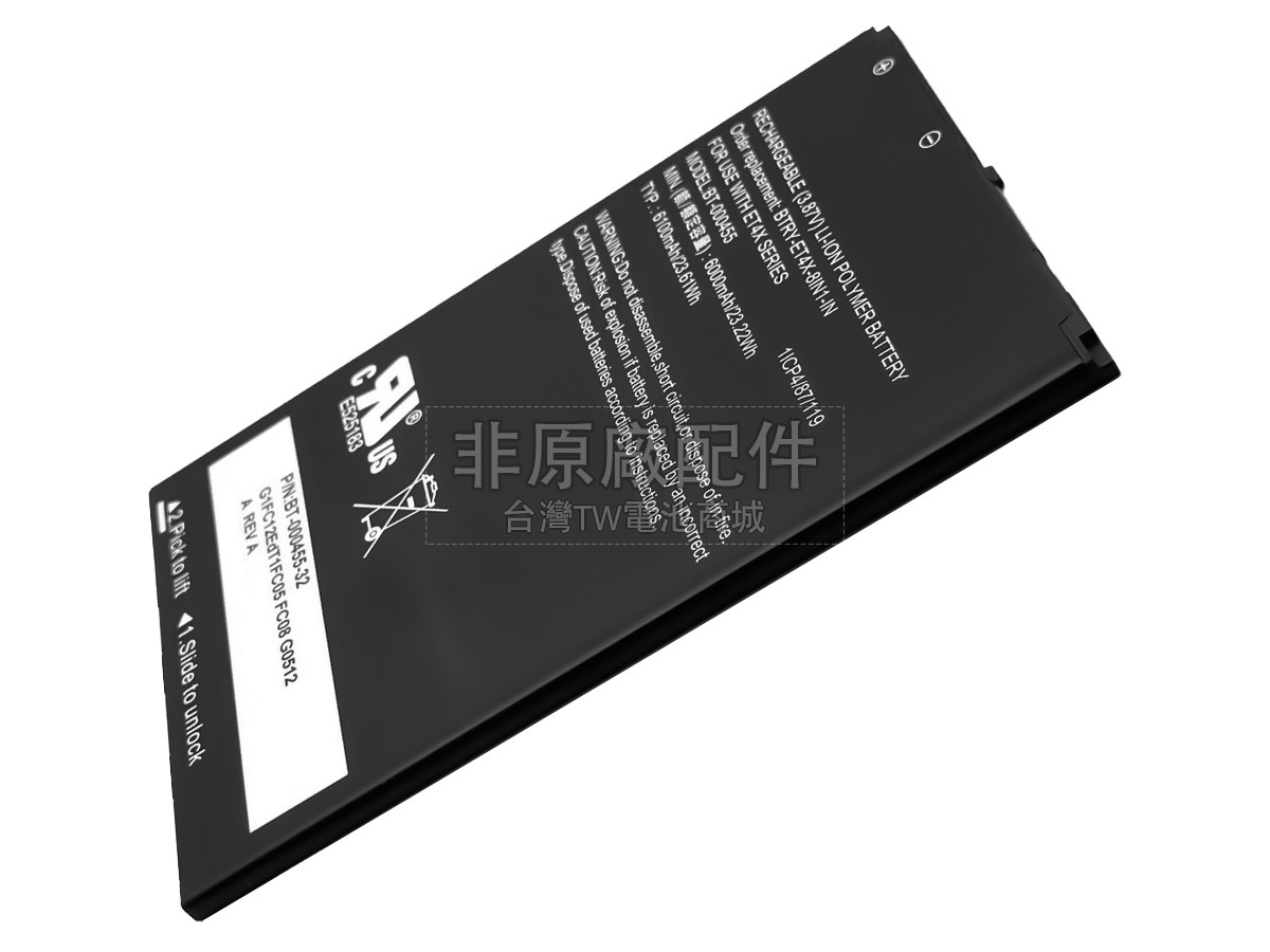 Zebra BT-000455-32副廠電池