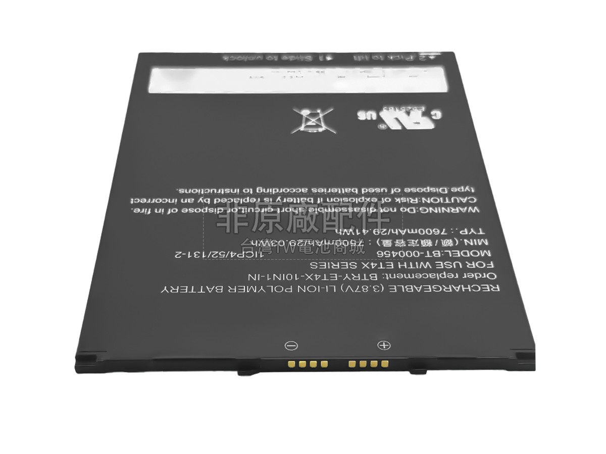 Zebra BT-000456副廠電池