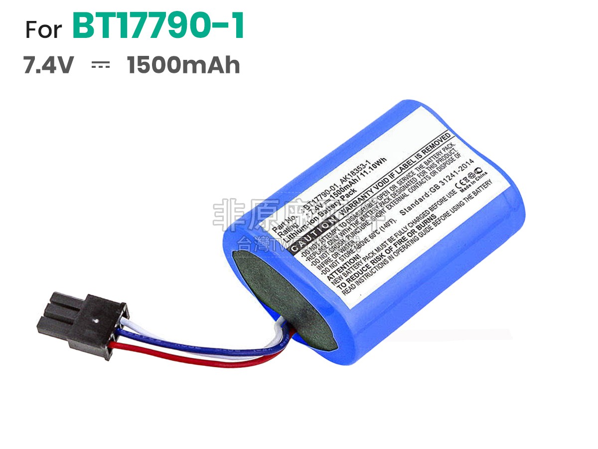 Zebra BT17790-2副廠電池