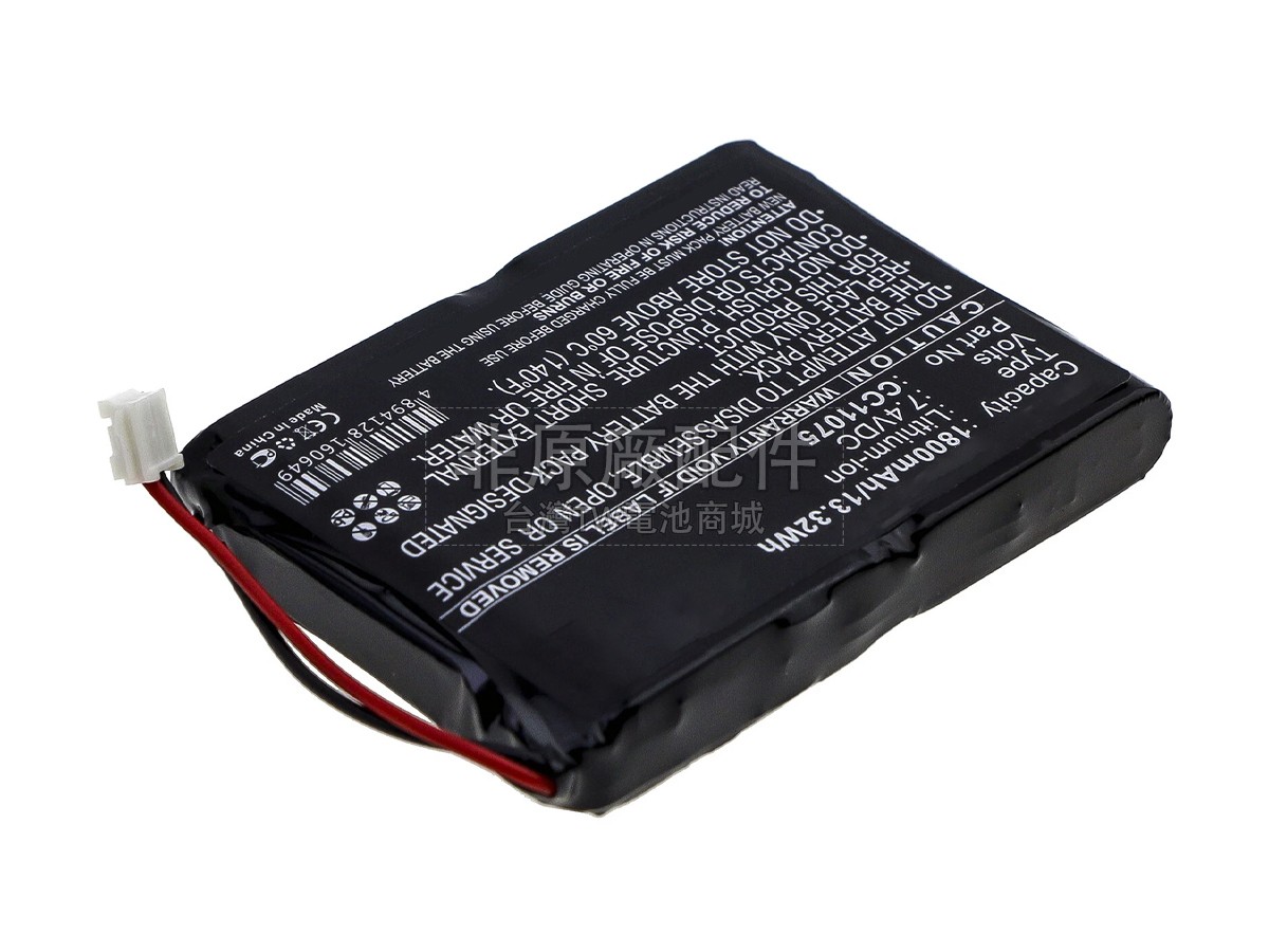 Zebra MP5020副廠電池