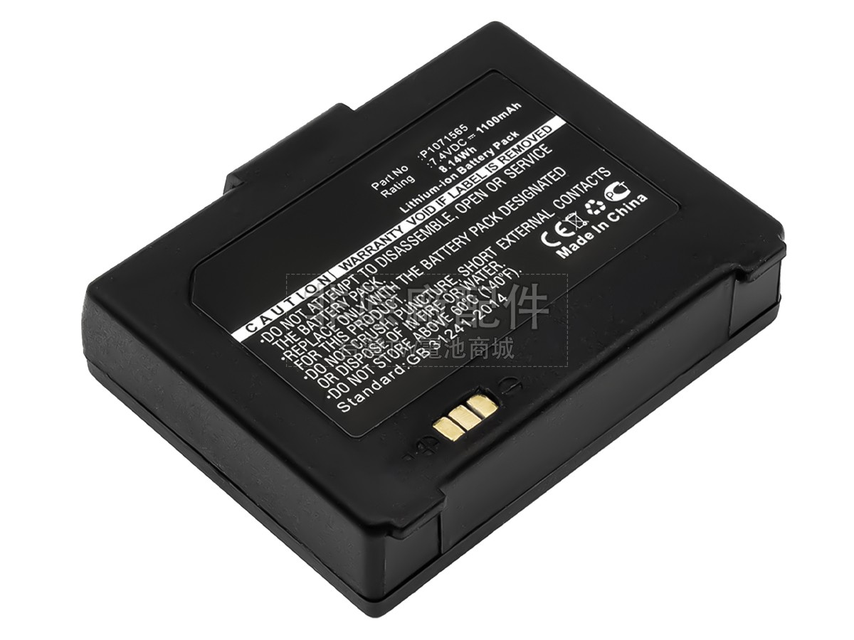 Zebra P1071565副廠電池