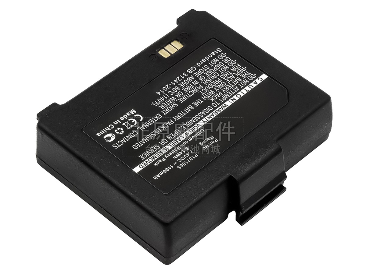 Zebra P1071565副廠電池