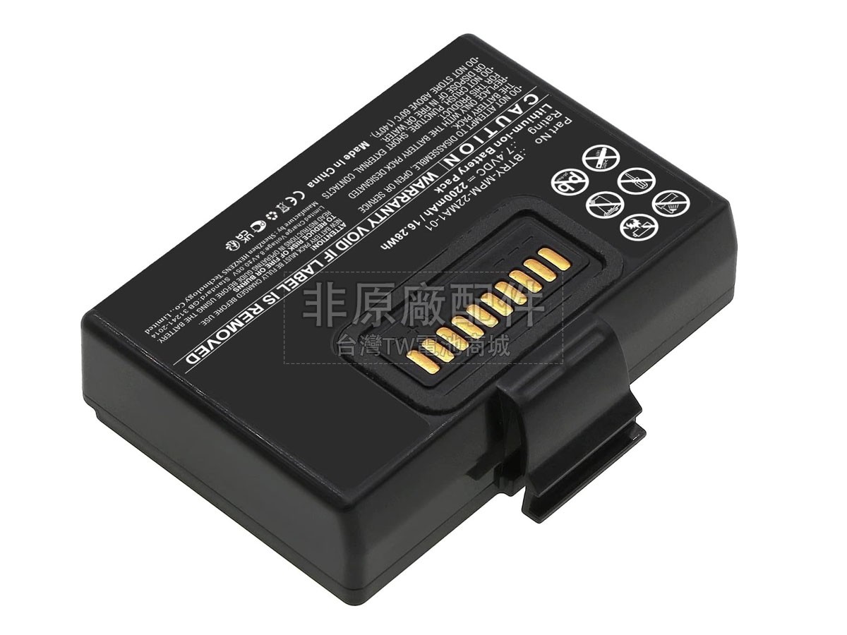 Zebra ZA310副廠電池