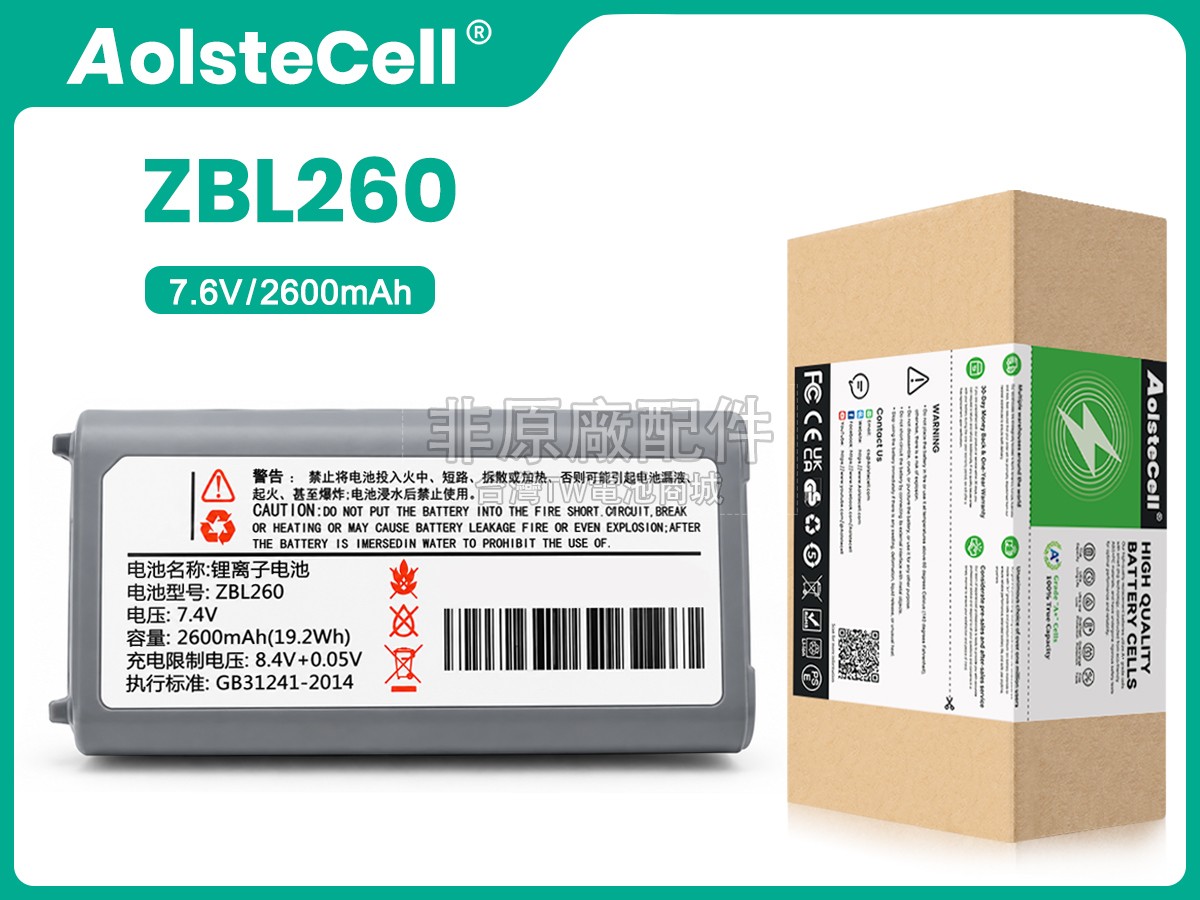 Zicox XT423副廠電池