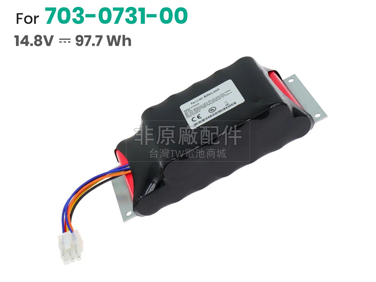 ZOLL 703-0731-00副廠電池