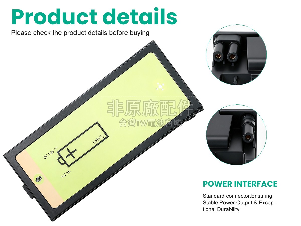 ZOLL 8000-0860-01副廠電池