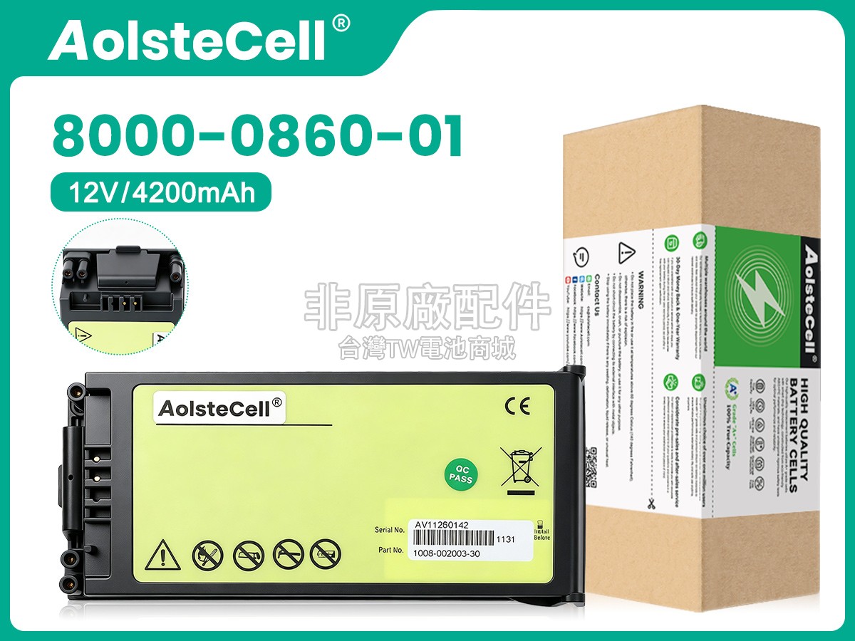 ZOLL AED PRO副廠電池