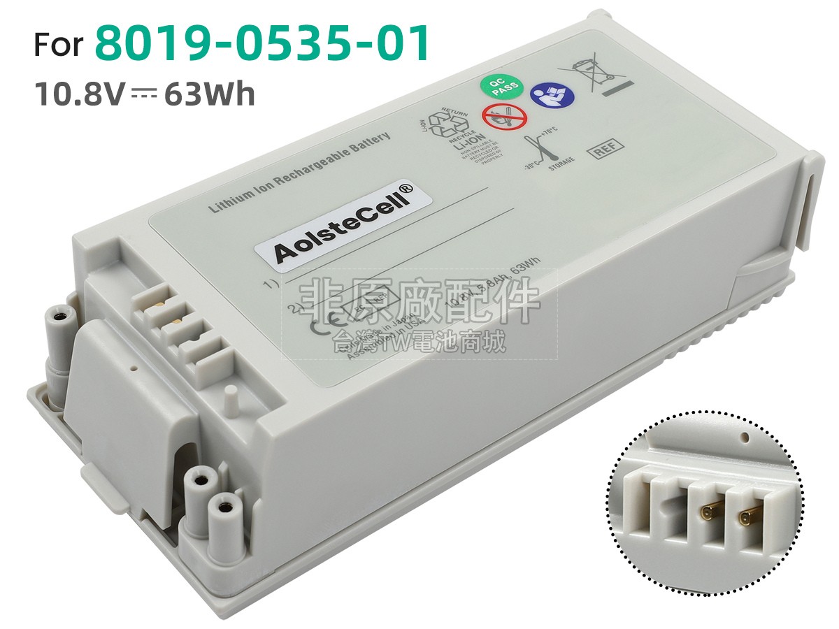 ZOLL CCT副廠電池