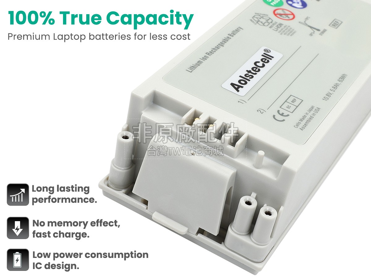ZOLL CCT副廠電池