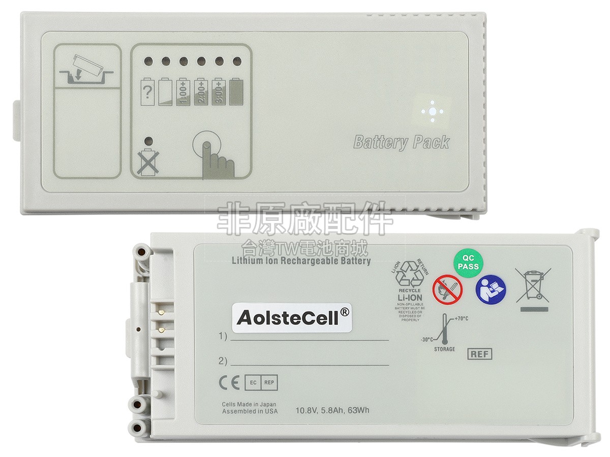 ZOLL CCT副廠電池