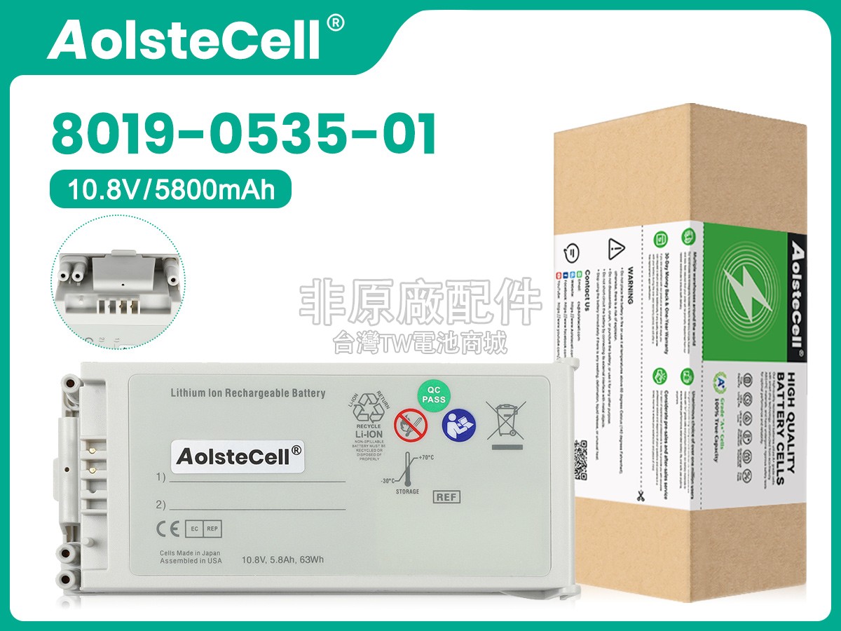 ZOLL AED PRO副廠電池