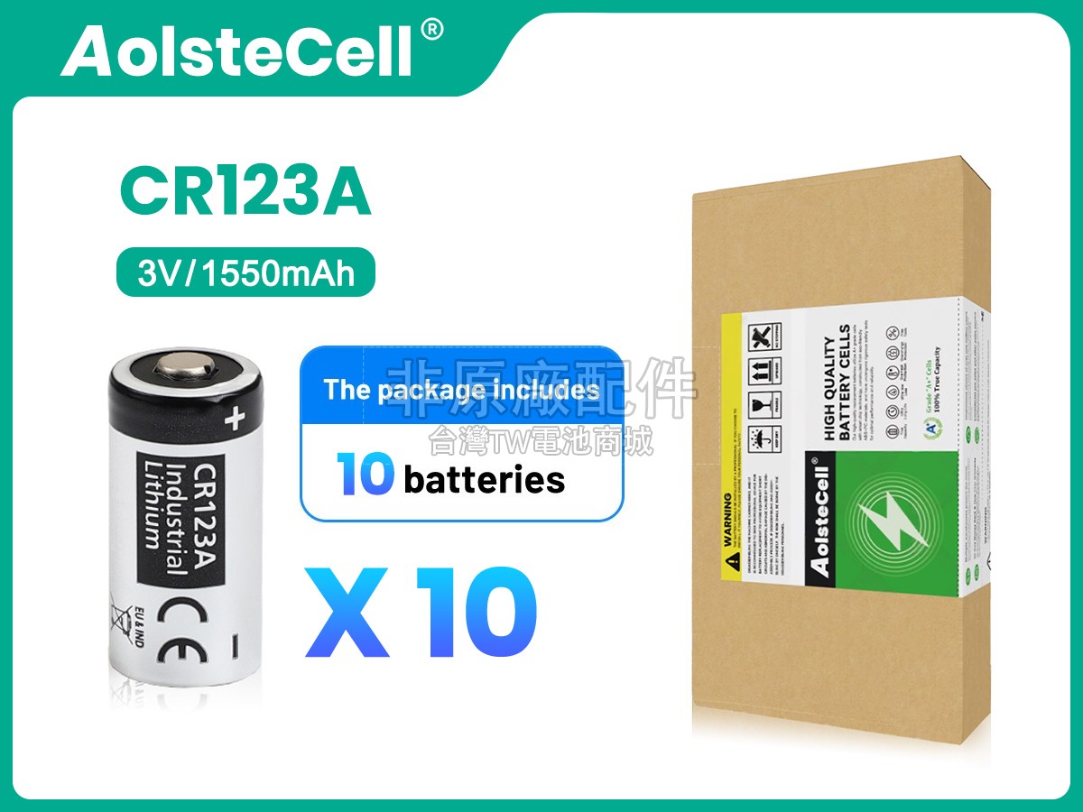 ZOLL AED PLUS副廠電池