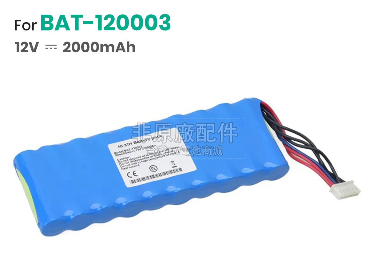Zoncare BLT-1203A副廠電池
