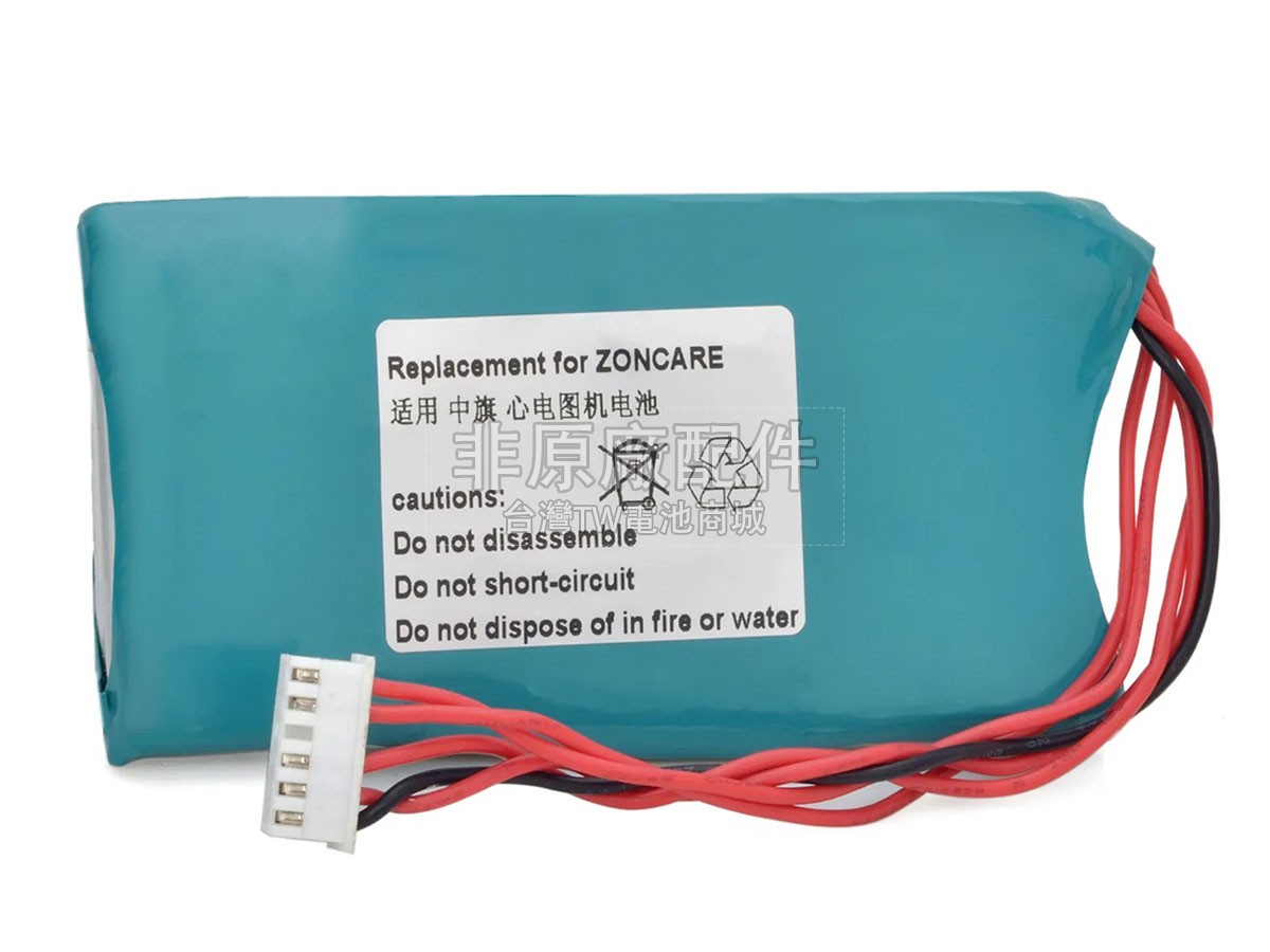 Zoncare ECG-3B副廠電池