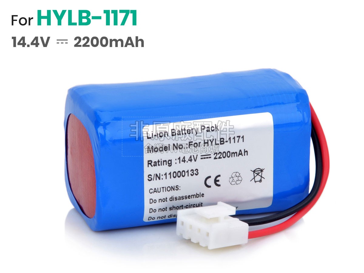 Zoncare ECG-6A副廠電池