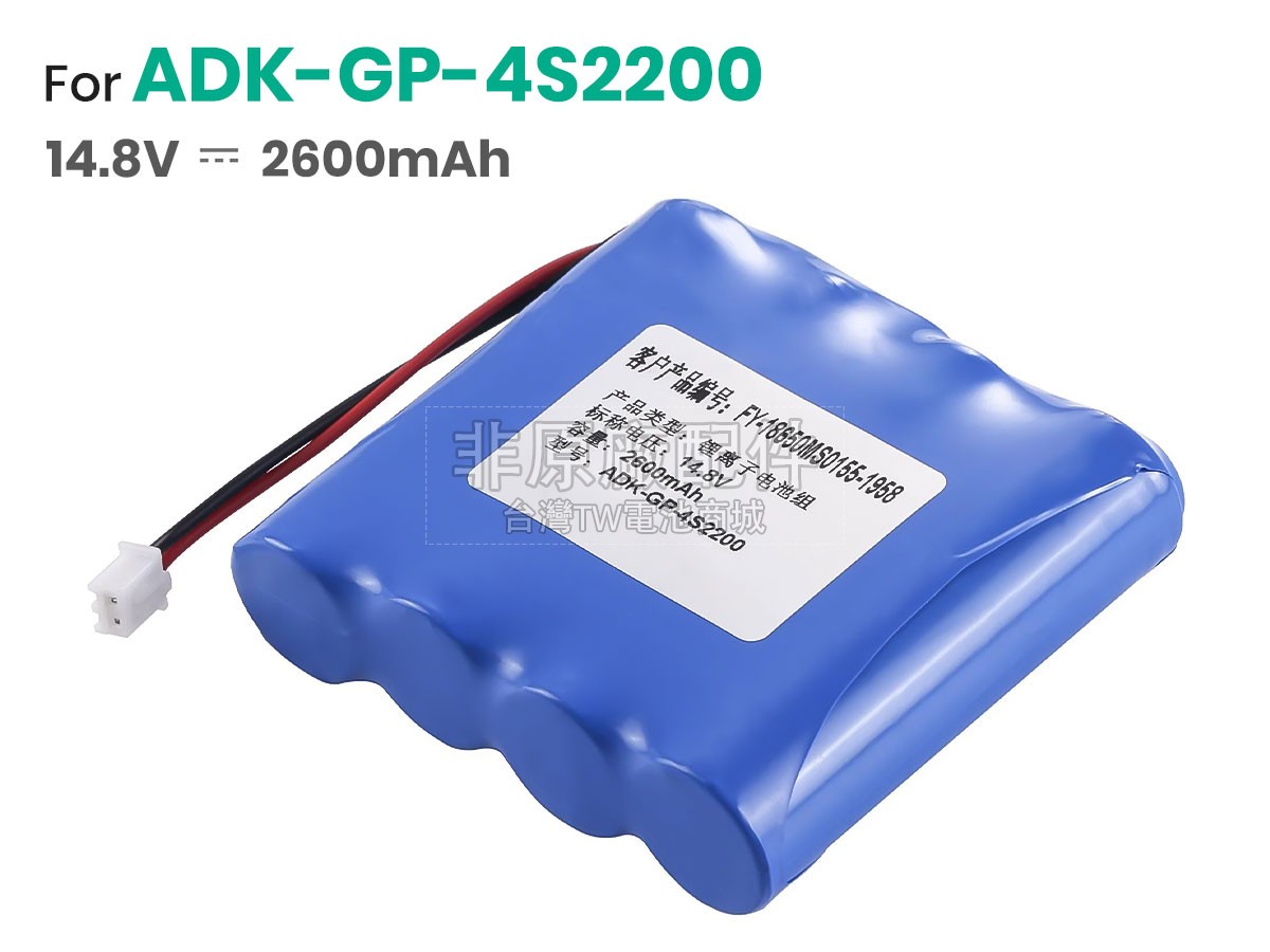 Zoncare HYLB-2092A副廠電池