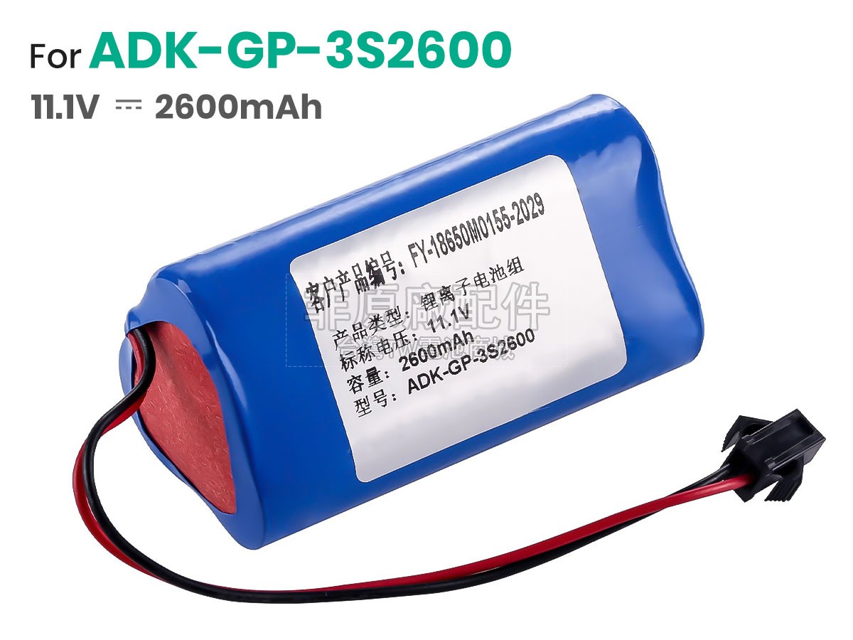 Zoncare PM-7000M副廠電池