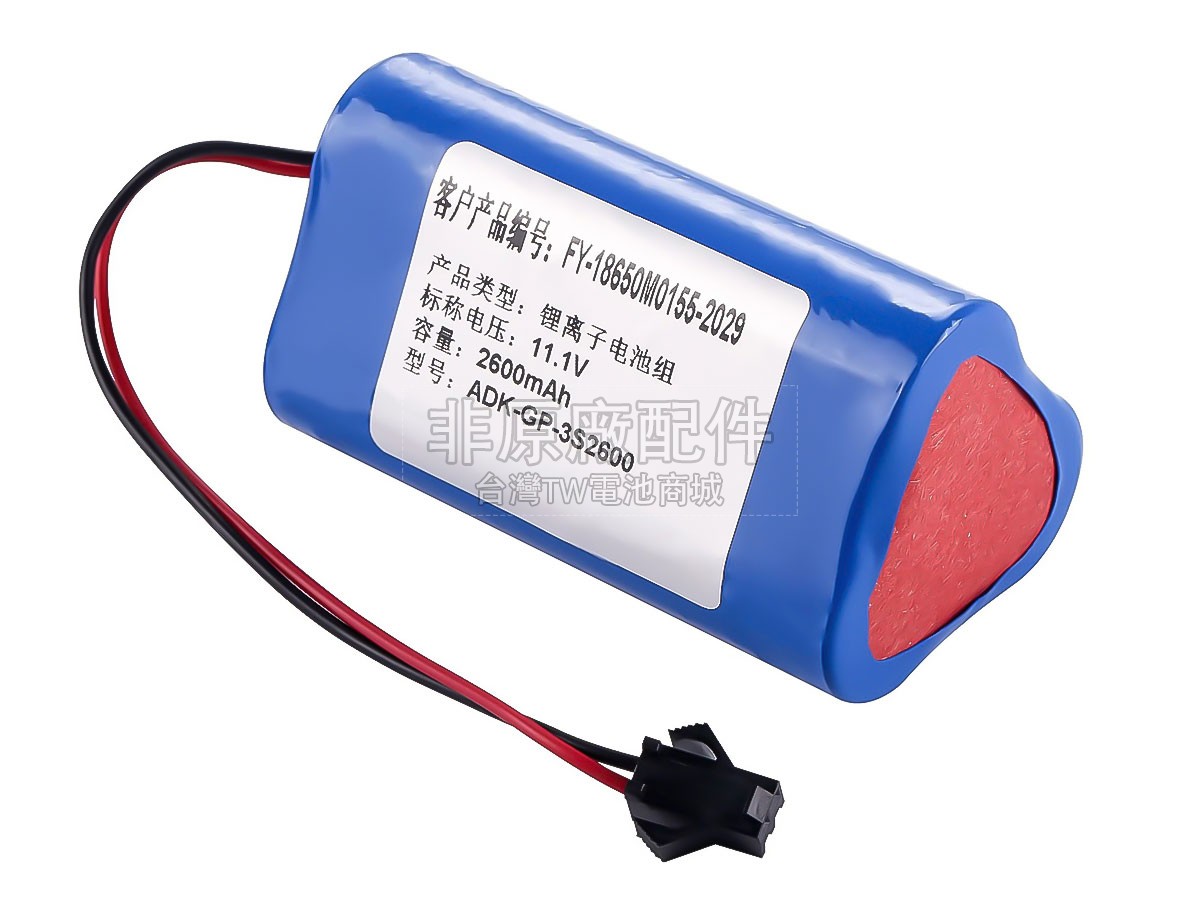 Zoncare PM-7000M副廠電池