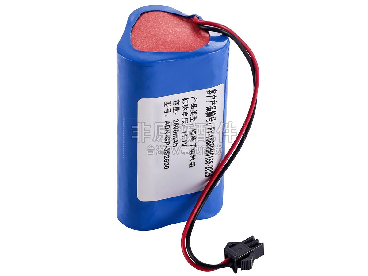 Zoncare PM-7000M副廠電池