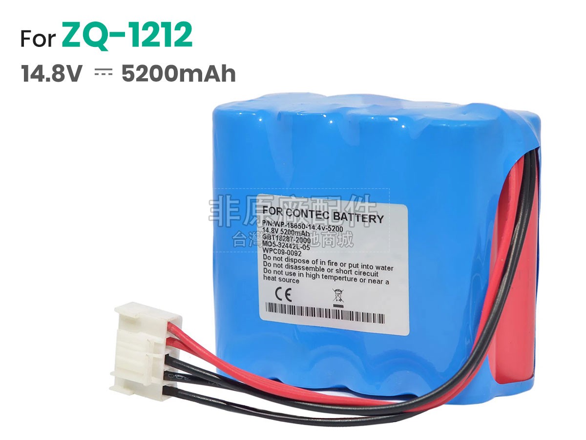 Zoncare JHT-99F-00副廠電池